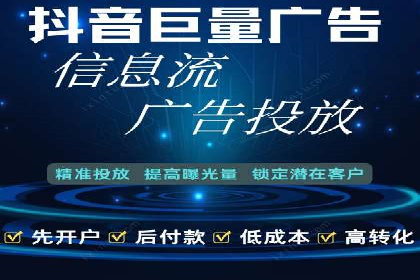 竞价SEM托管策略案例：从零到一的突破
